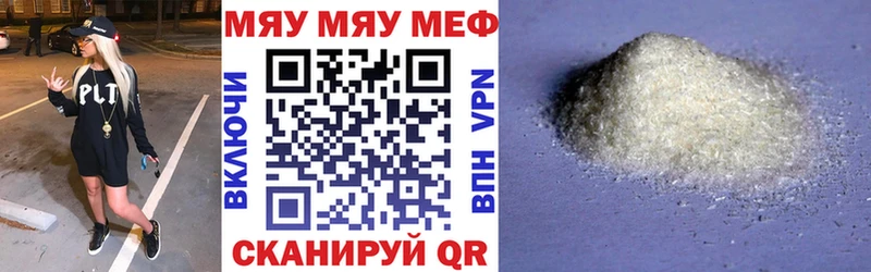 Где купить Семёнов Кокаин  АМФ  Марихуана  ГАШ 