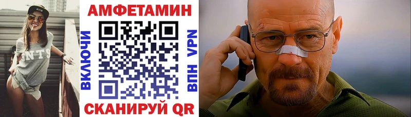 Амфетамин VHQ  Семёнов 