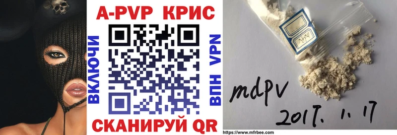 A-PVP СК  закладка  Семёнов 