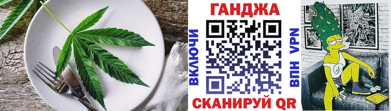 MEGA маркетплейс  Семёнов  Еда ТГК марихуана 