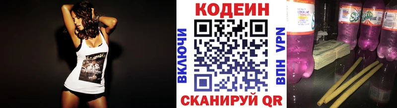 цены   hydra ONION  Codein напиток Lean (лин)  Семёнов 