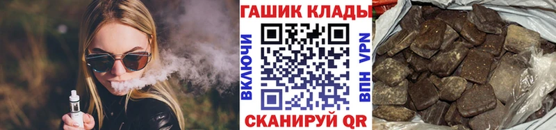 Гашиш Изолятор  ссылка на мегу сайт  Семёнов  это клад  где продают  