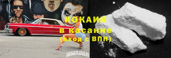 герыч Верхний Тагил