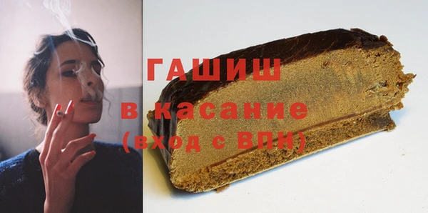 герыч Волосово