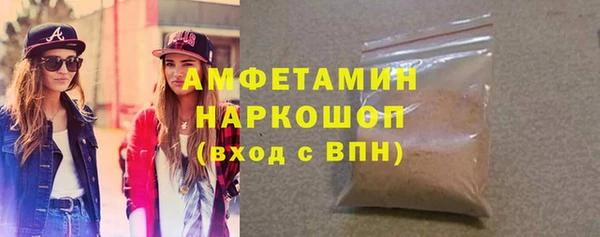 амфетамин Володарск