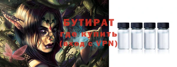 амфетамин Володарск