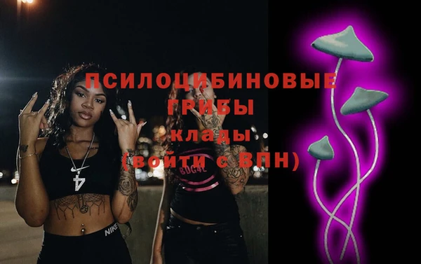 кокаин премиум Верхнеуральск