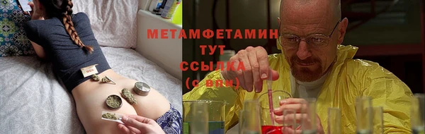 герыч Волосово