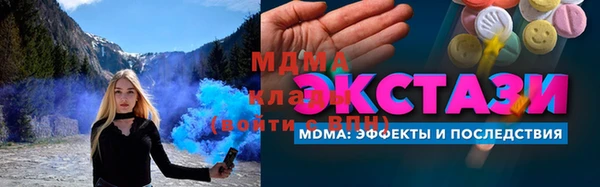 герыч Волосово