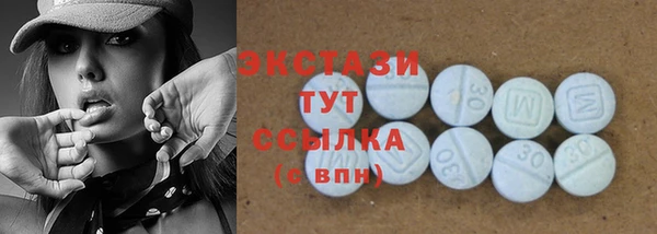 амфетамин Володарск