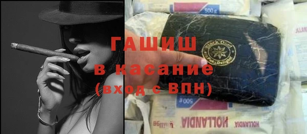 герыч Волосово