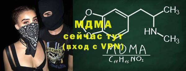 альфа пвп VHQ Волоколамск
