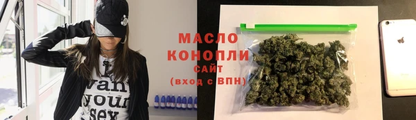 герыч Волосово