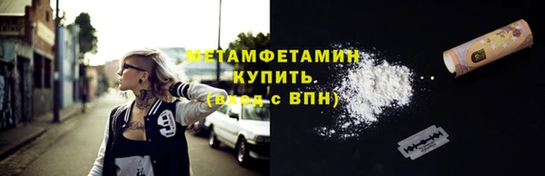 кокаин премиум Верхнеуральск