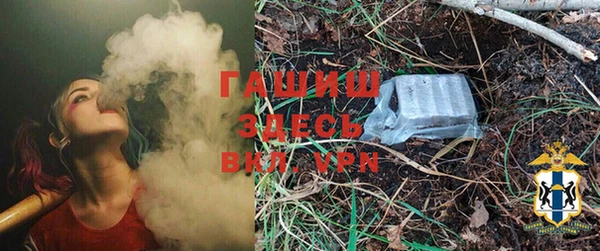 герыч Верхний Тагил