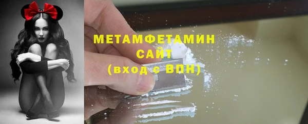 амфетамин Володарск