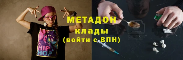 герыч Верхний Тагил