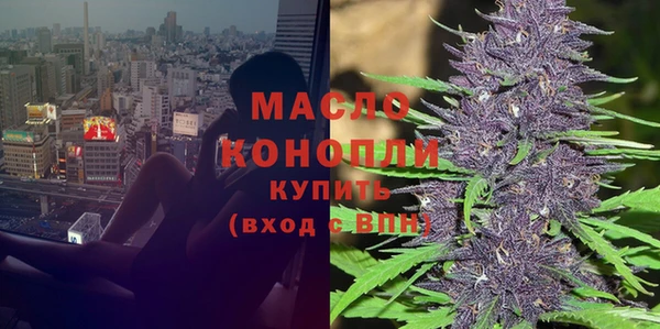 герыч Волосово