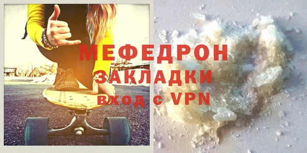 амфетамин Володарск