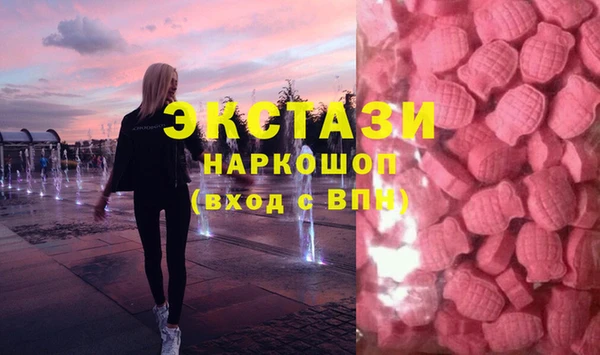 альфа пвп VHQ Волоколамск