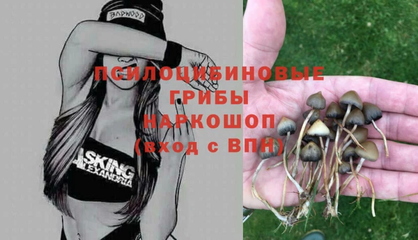 альфа пвп VHQ Волоколамск