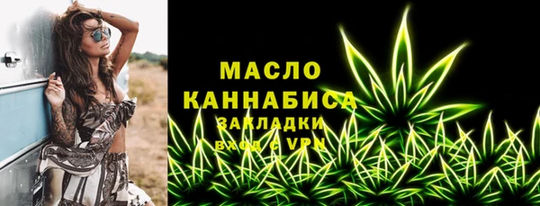 герыч Волосово