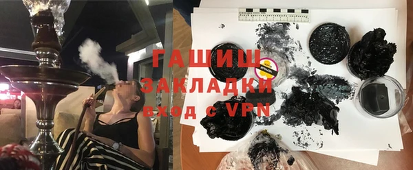 герыч Верхний Тагил