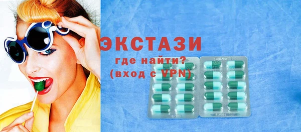 кокаин премиум Верхнеуральск
