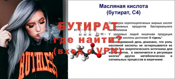 амфетамин Володарск