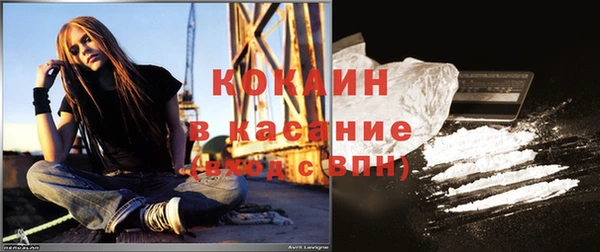 альфа пвп VHQ Волоколамск