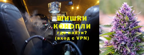 альфа пвп VHQ Волоколамск