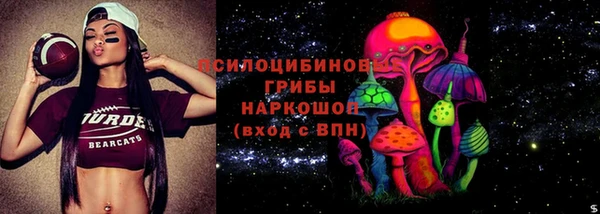 кокаин премиум Верхнеуральск