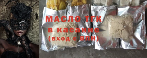 альфа пвп VHQ Волоколамск