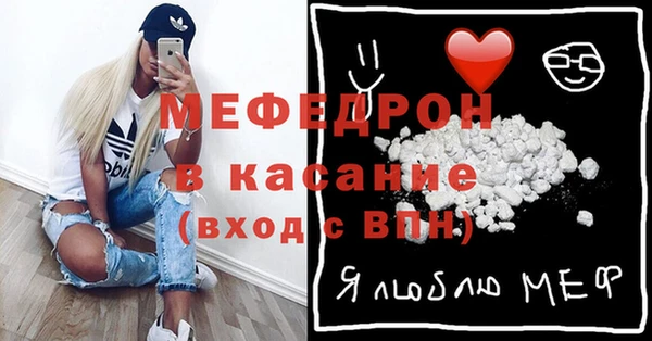 амфетамин Володарск