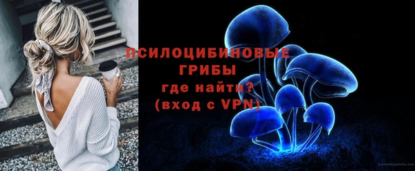 кокаин премиум Верхнеуральск