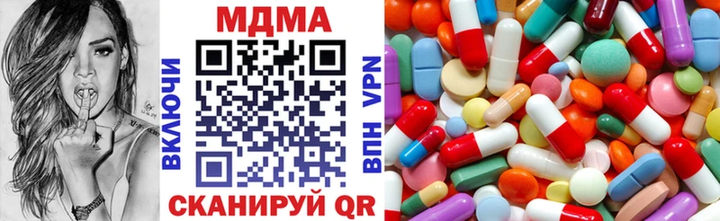 МДМА молли  Семёнов 