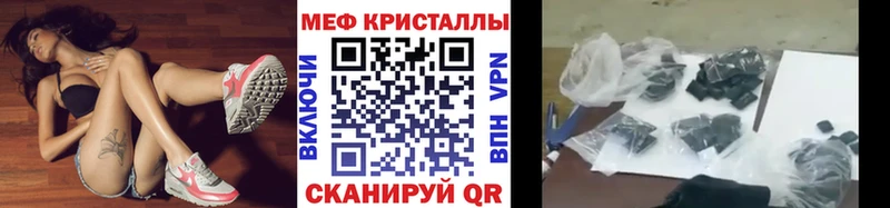 МЕФ мука Семёнов