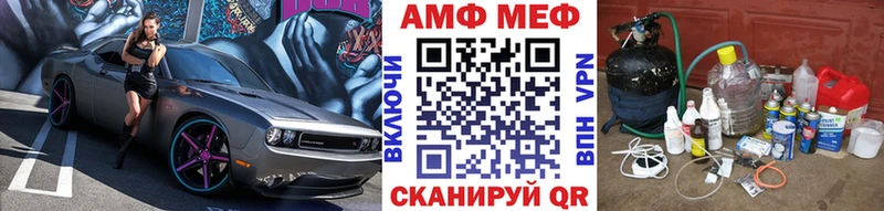 blacksprut зеркало Семёнов Первитин винт