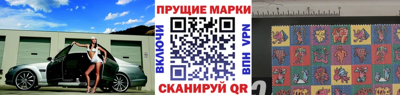 kraken вход  купить  сайты  Семёнов  Марки NBOMe 1,8мг 