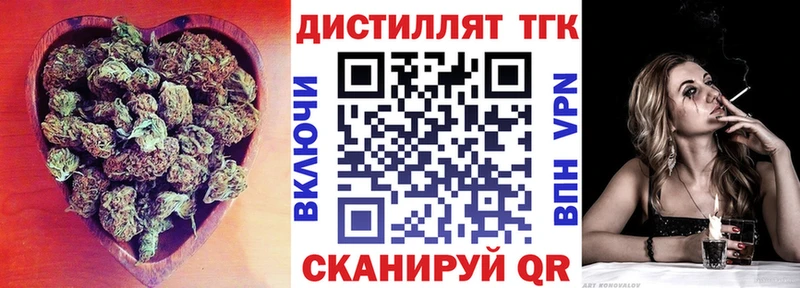 OMG зеркало  где купить наркоту  Семёнов  Дистиллят ТГК THC oil 